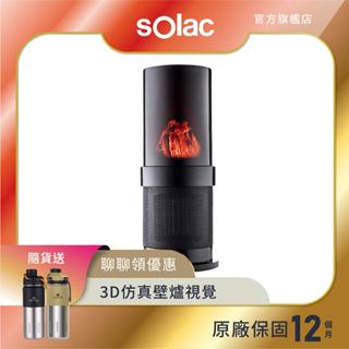 【 sOlac 】SNP-A05 3D復古壁爐陶瓷電暖器 電暖器 暖爐 電暖爐 擺頭電暖器 A05 陶瓷電暖器