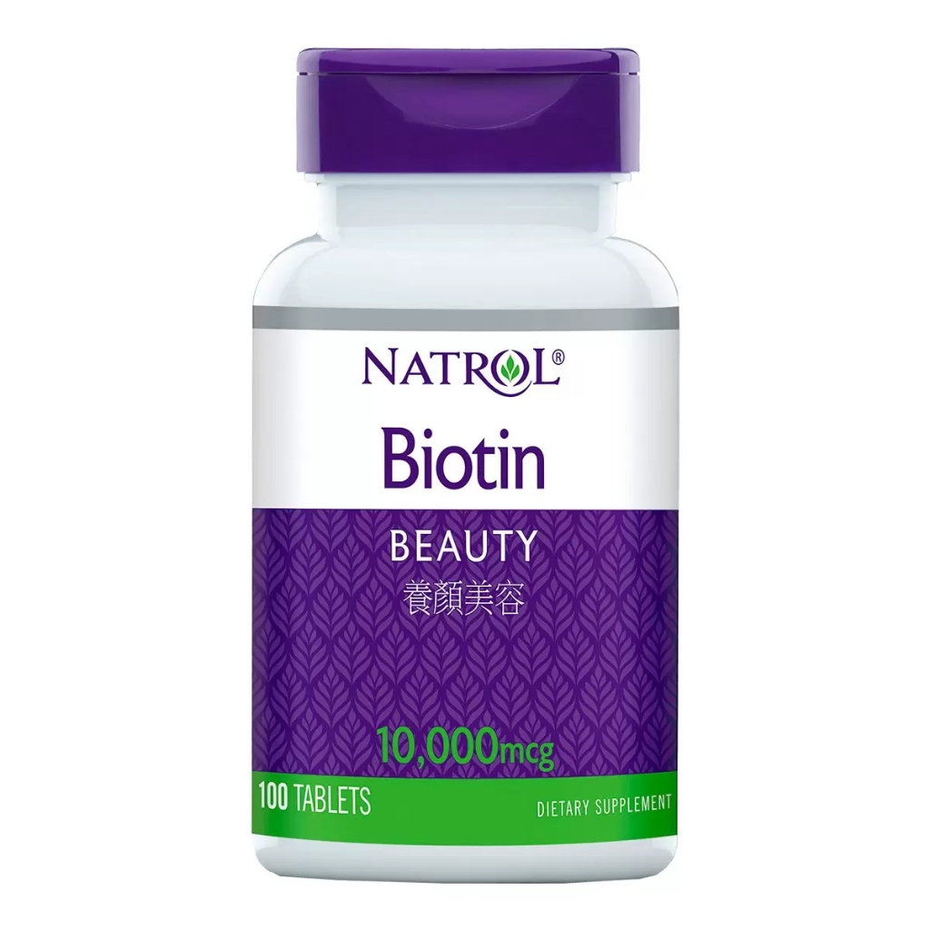 【Costco】Natrol 納妥 生物素10000微克 (食品) 100錠 美國原裝進口 維生素B群 全素