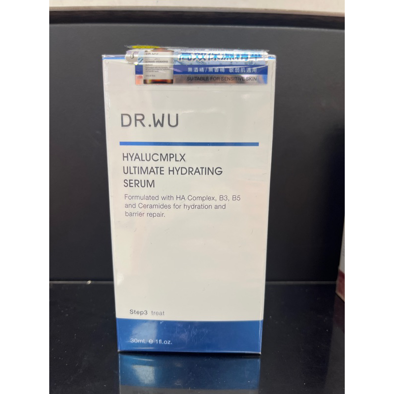 《出清》Dr Wu玻尿酸保濕修護精華液