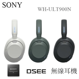 【樂昂客】少量現貨！！(含發票)台灣索尼公司貨 SONY WH-ULT900N 無線耳機