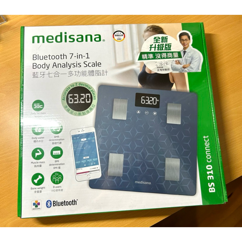 ［全新轉賣］medisana 藍牙七合一多功能體脂計 BS310 connect 藍色