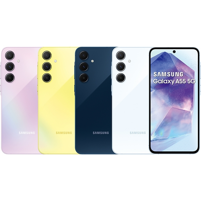 SAMSUNG Galaxy A55 6.6吋 8G/256G/臉部辨識 台灣公司貨 全新未拆封(深藍/淺藍/黃色/紫色
