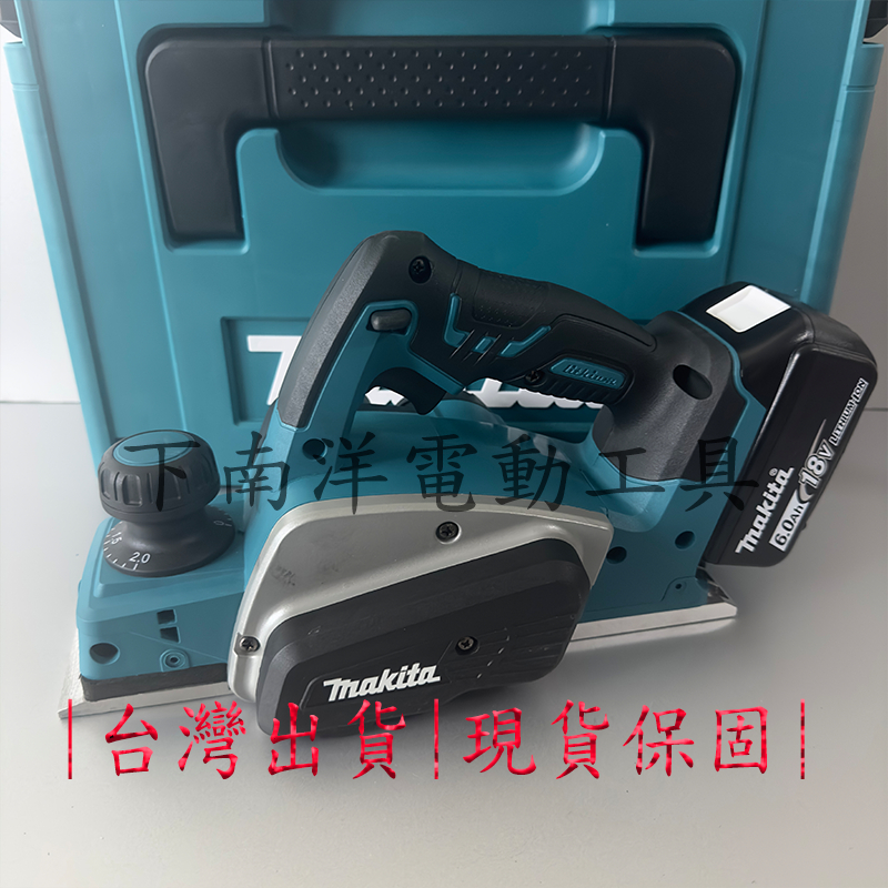 Makita 牧田刨刀18v 鋰電刨刀機 牧田刨木機 鋰電電刨 修邊機 木工刨 手提電刨 刨木機 電刨 大馬力電動刨刀