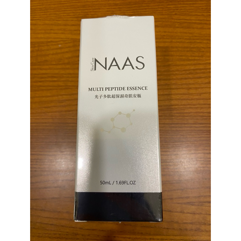 NAAS 光子多肽超保濕奇肌安瓶 50ml 保濕精華（全新）