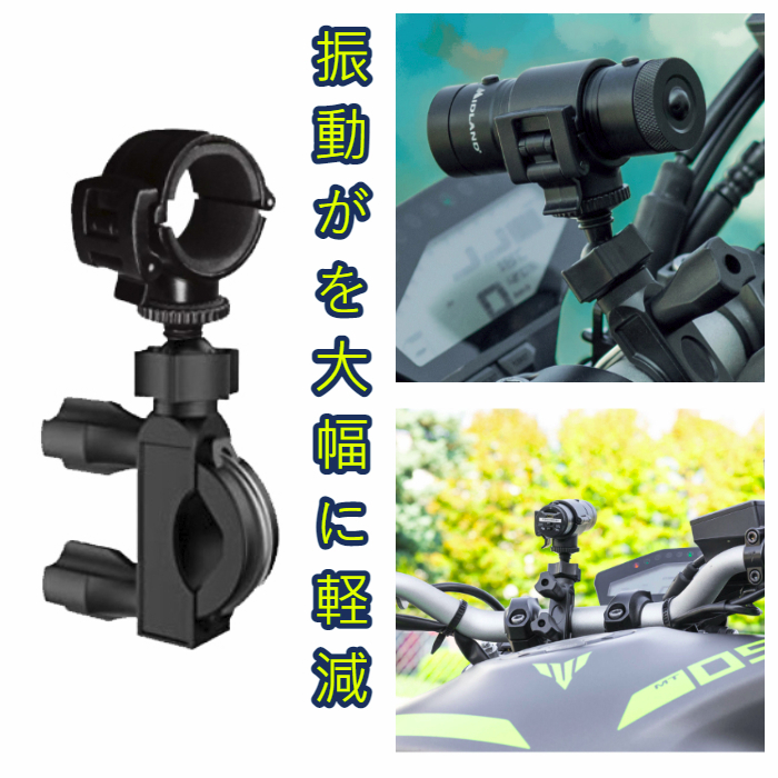 Senho C300 M652 PRO DB-1 DB5 機車 行車記錄器 車架 快拆 摩托車機車行車紀錄器支架 固定架