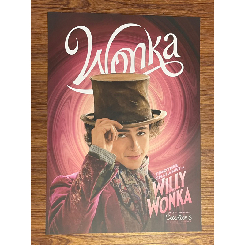 旺卡 Wonka 電影海報 IMAX海報 A3海報 甜茶