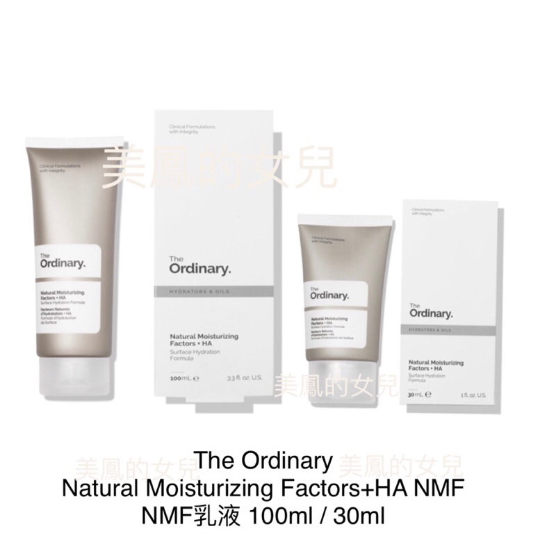 【現貨】The Ordinary Natural Moisturizing Factors+HA NMF