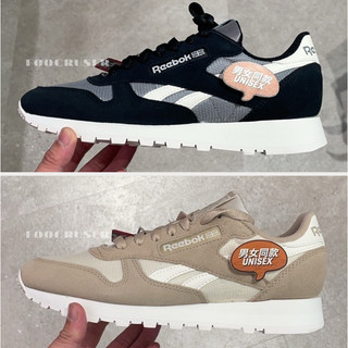 REEBOK CLASSIC LEATHER 男女鞋 休閒鞋 復古休閒鞋 慢跑鞋 100075001 100075002
