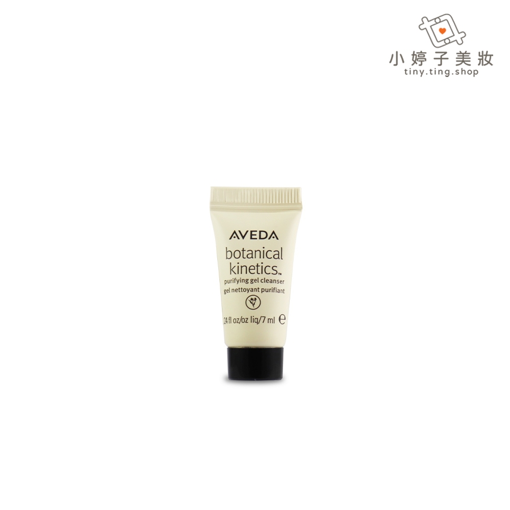 AVEDA 潔膚凝膠 7ml 小婷子美妝