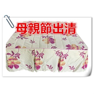台灣製純棉 雙人床包 床罩 鋪棉床包 夏天 5*6.2尺 單人 雙人 出清款 被套 被單 被子 兩用被 四件組