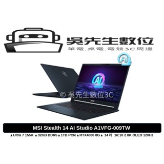 ［吳先生數位3C］MSI Stealth 14 AI Studio A1VFG-009TW
