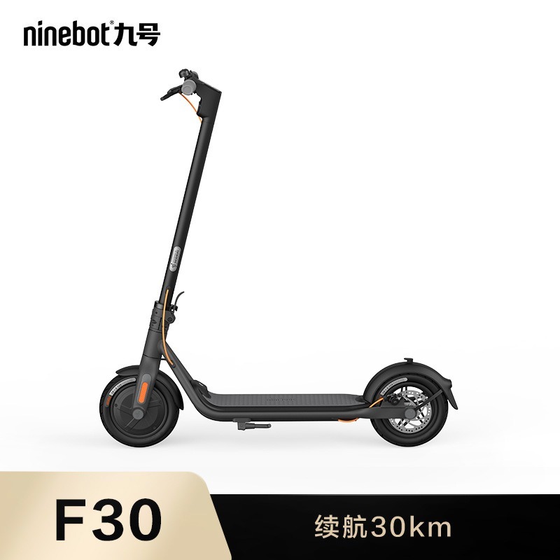 Ninebot九號電動滑板車F30成人可折疊