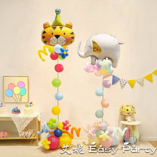 【200cm 氣球支架組】艾妮easyparty B223 引路氣球 生日派對 活動佈置 生日佈置 派對裝飾 周歲 收涎