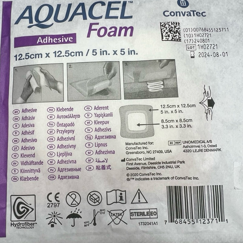 近效出清 康威 愛康膚泡棉敷料（滅菌） 12.5*12.5公分 可黏 aquacel foam adhesive