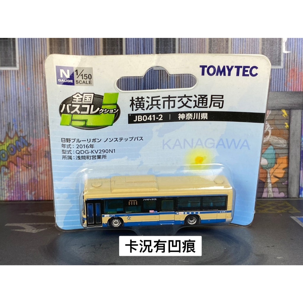 TOMYTEC N規-B19-吊卡裝-横浜市交通巴士-神奈川縣