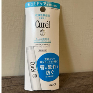 🔥現貨 日本代購🇯🇵 Curél 珂潤 潤浸保濕護唇膏4.2g 全新未拆
