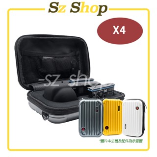 Insta360 X5 X4 硬殼收納包(可拆卸內襯放其他相機)附背帶Insta360 X5硬殼包 X5收納包 X5包包