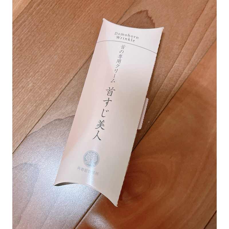 全新 朵茉麗蔻  Domohorn Wrinkle 緊緻美頸乳霜50g