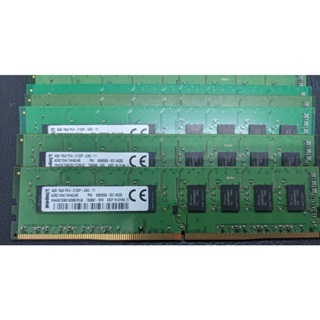 二手 品牌電腦拆下 金士頓 DDR4 2133 4G記憶體