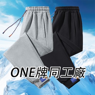 臺灣🇹🇼出貨 ONE牌同工廠 休閒長褲 大尺碼 M-6XL 運動長褲 加絨長褲 工作/健身 縮口褲 運動褲 男褲 工作褲