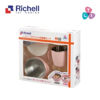 日本 Richell利其爾 TLI雙層可拆式不鏽鋼禮盒組