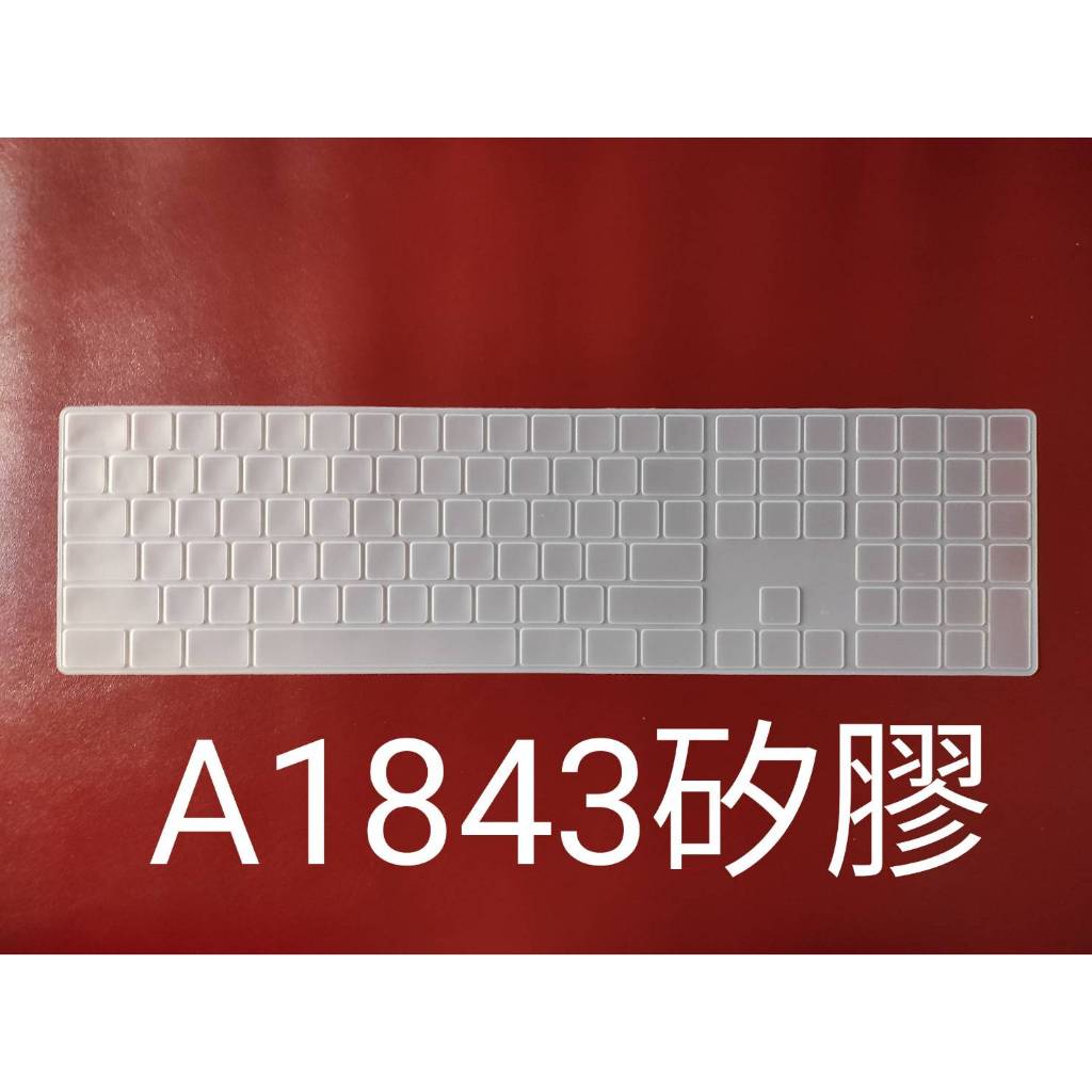 蘋果 iMac A1843 2017新款 MQ052TA/A 帶數字鍵 鍵盤膜 保護膜