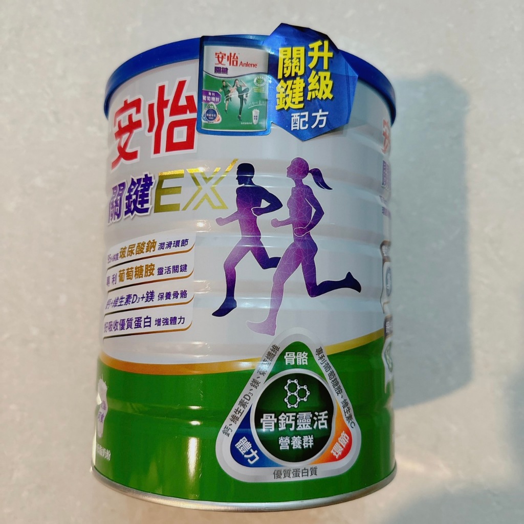 安怡關鍵高鈣低脂奶粉1.5公斤-新包裝（效期到2026/03/05)