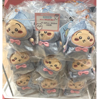 🇯🇵日本代購🇯🇵現貨 兔兔 烏薩奇 睡衣海獺 海獺師傅 奧德 吉伊卡哇 ちいかわ 小桃 小八貓 公仔 娃娃 玩偶 公仔