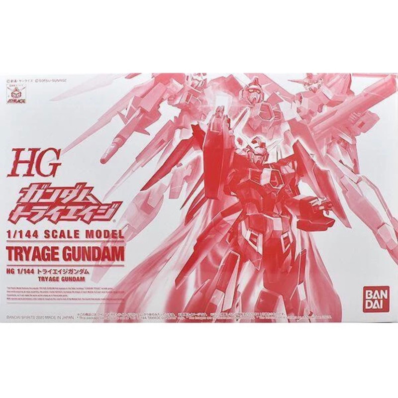 HG TRY AGE GUNDAM