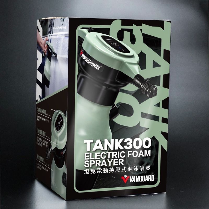 TANK300坦克電動泡沫噴壺 1L 洗車噴壺 泡沫噴罐 洗車工具 泡沫噴瓶