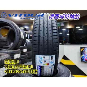 德國 威特 VITOUR NEO 195/65/15 特價1500 SX608 H202 KR30 SX608 SP9