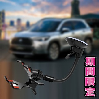 NX250 改裝 手機架 車架 Citroen Berlingo 支架 PREVIA 手機座 導航 MG HS ZS
