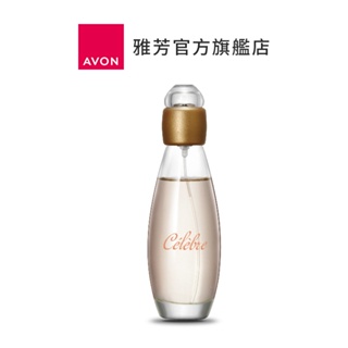 【AVON雅芳】粉紅心情淡香水50ml｜清新自然持久香調散發香氣花香花香調香水香精香瓶