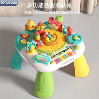 早教學習桌 兒童多功能遊戲桌 趣味益智嬰兒玩具寶寶生日禮物