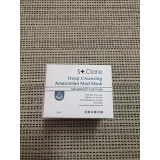 St.Clare 聖克萊爾 深層淨膚泥膜 50ml