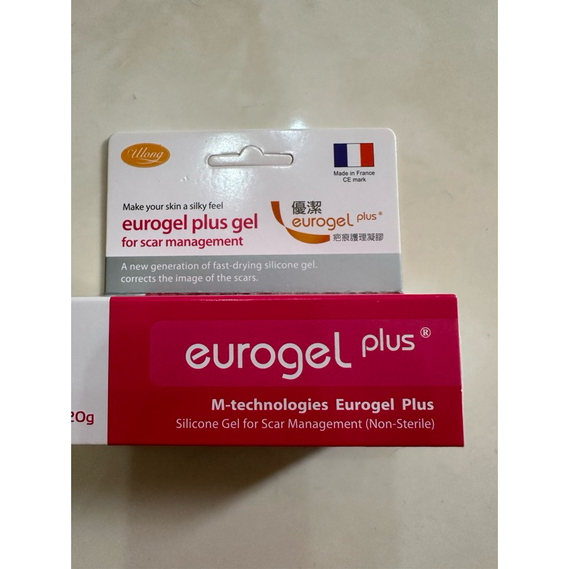 優潔疤痕護理凝膠 Eurogel Plus 20g