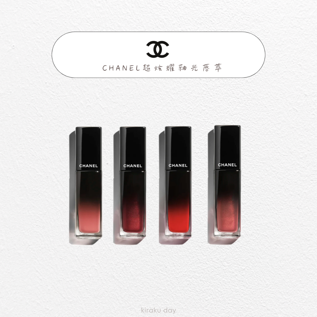 現貨在台✨ 日本限定 新色💄 Chanel 88號 92號 唇彩 唇釉 口紅 香奈兒 專櫃 彩妝 日本 代購