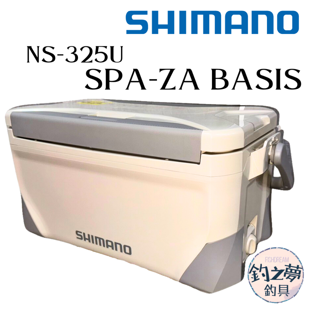 釣之夢~SHIMANO SPA-ZA BASIS NS-325U 25L 輕量化冰箱 冰箱 硬式冰箱 保冷冰箱 雙開易開