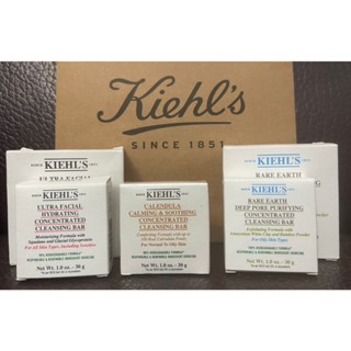 契爾氏 Kiehl’s 冰河保濕舒緩/金盞花修護淨膚/亞馬遜緊緻毛孔控油 潔面皂 30g/100g