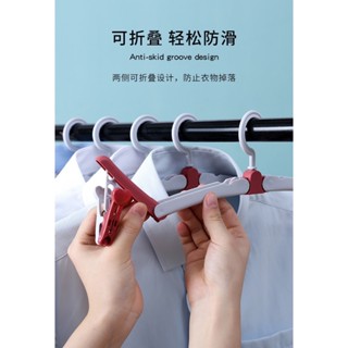 旅行衣架 臺灣現貨 旅行便攜折疊衣架 出國必備 旅行必備 輕便衣架