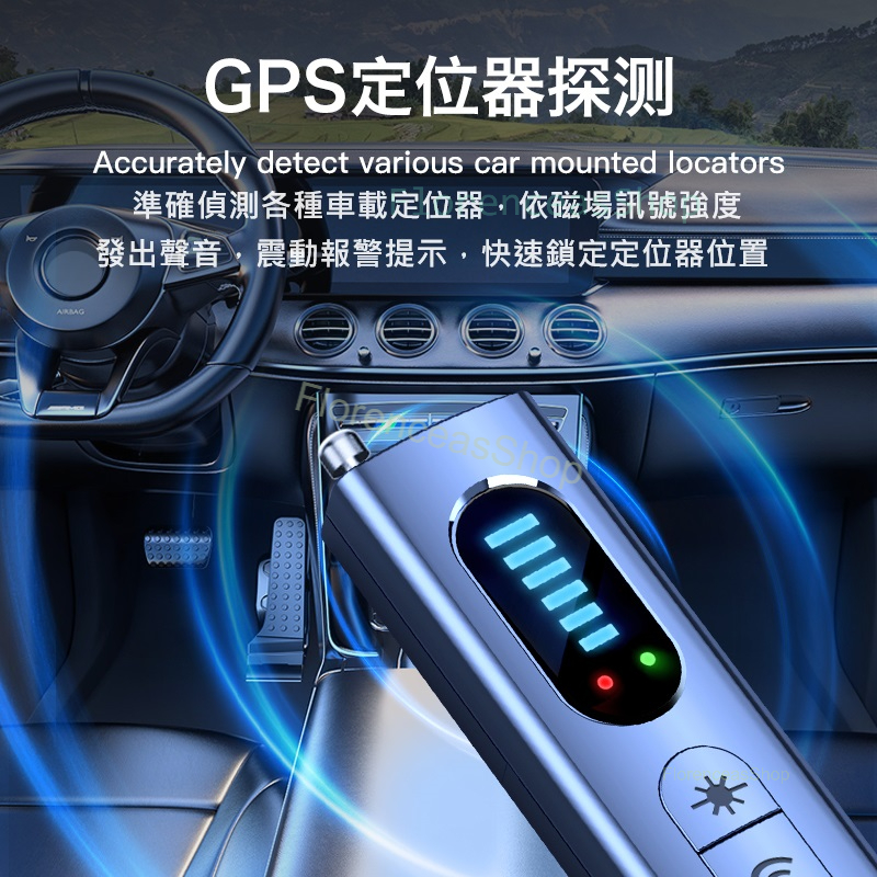 T15 專業 臺灣現貨 探測器 偵測器 無線GPS訊號 反竊聽 屏蔽 監聽 防干擾 偷拍 定位 紅外線探測