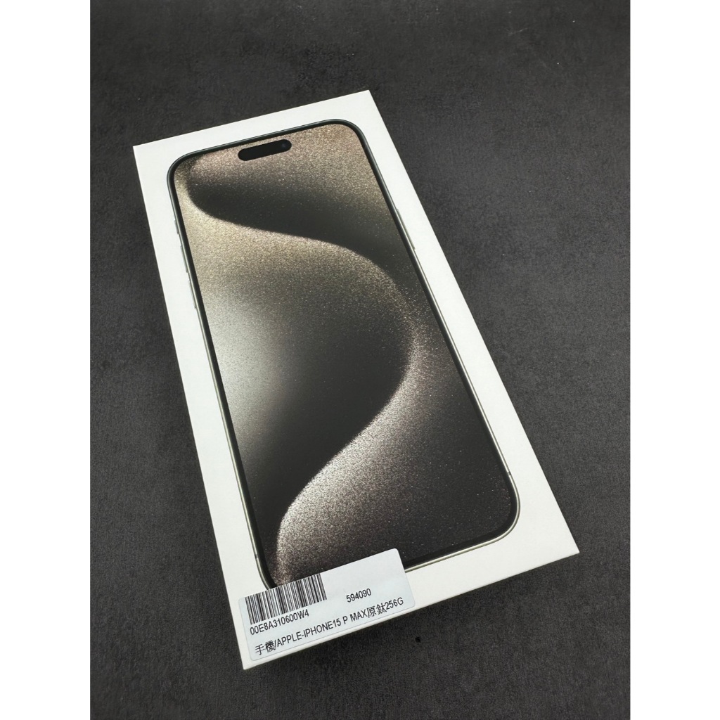 敬騰通訊_現貨未拆封IPHONE 15 PRO MAX 256G 原鈦 全新台中面交安全保證 ✔️無卡分期/零元取機 ✔