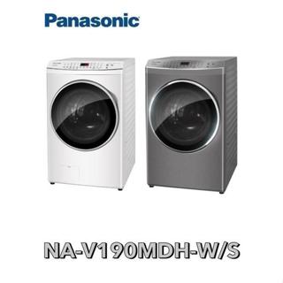 NA-V190MDH-W/S Panasonic 國際牌 19公斤智慧聯網系列 變頻溫水滾筒洗衣機