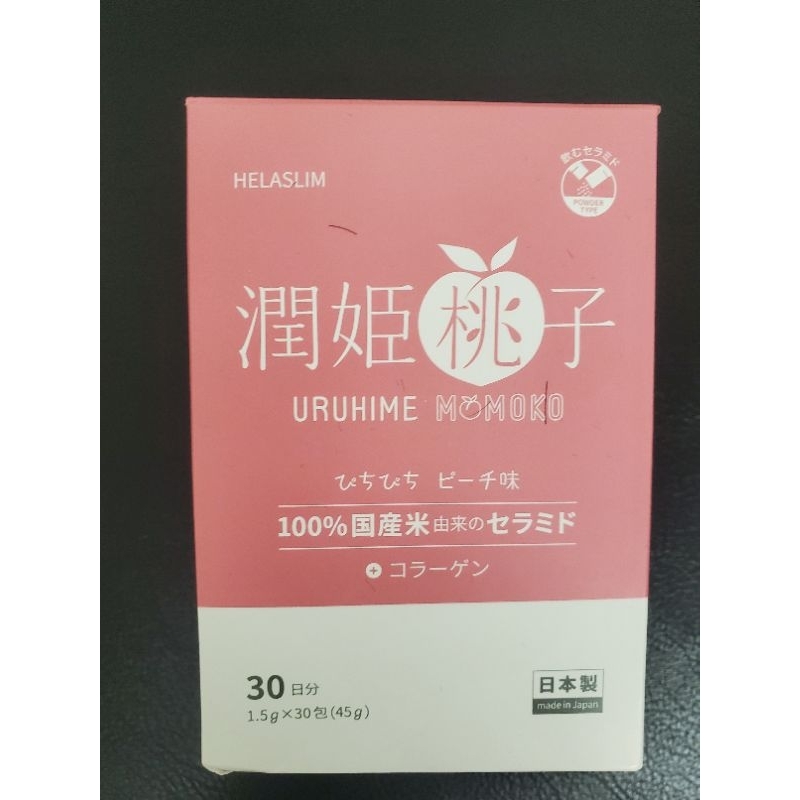 【現貨】URUHIME MOMOKO 潤姬桃子 吃的神經醯胺 30日分