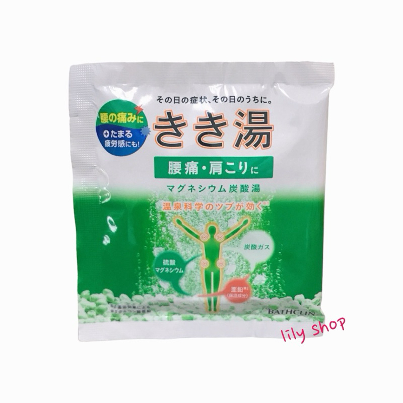 日本【巴斯克林】碳酸入浴劑 發泡湯 30g