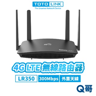 TOTOLINK LR350 4G LTE 無線路由器 分享器 USB 供電 行動熱點 基地台 wifi TL017