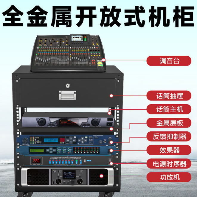 4U-20U功放機櫃 全屬加厚音響機架 交換機服務器開放式網絡機櫃 音箱櫃 影音機櫃 開放式機櫃 網絡機櫃 網路機櫃