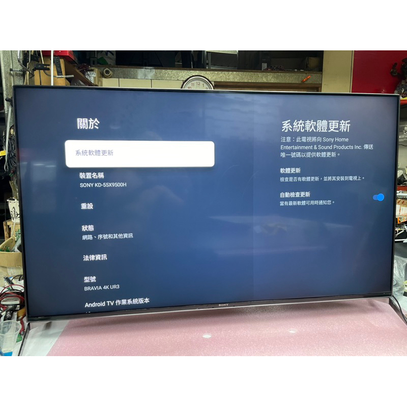 2⃣️0⃣️2⃣️0⃣️日製SONY KD-55X9500H 120HZ PS5專用機