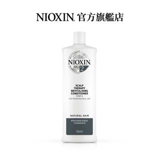 美國【NIOXIN 耐奧森】2號甦活乳 1000ml \加價購 即享第二件5折/