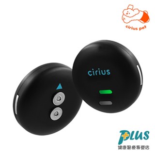Cirius pet 行動電源控制器 (適用Cirius pet寵物關節熱敷墊 愛心款不適用)